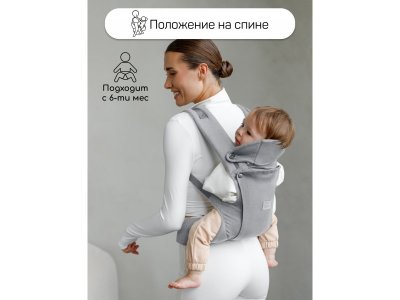 Эргорюкзак Amarobaby 3в1 Near 1-00450684_5