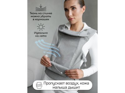 Эргорюкзак Amarobaby 3в1 Near 1-00450684_7