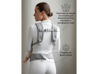 Эргорюкзак Amarobaby 3в1 Near 1-00450684_10