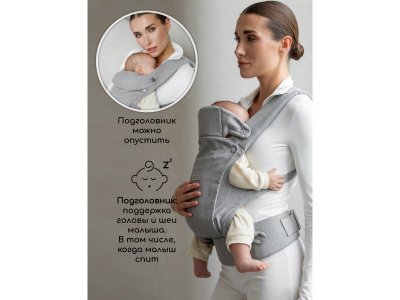Эргорюкзак Amarobaby 3в1 Near 1-00450684_8