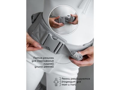 Эргорюкзак Amarobaby 3в1 Near 1-00450684_11