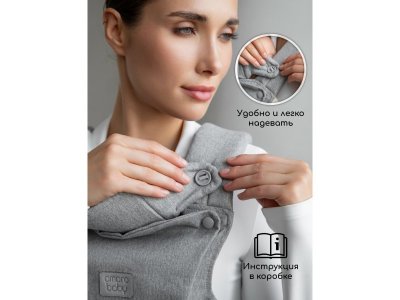 Эргорюкзак Amarobaby 3в1 Near 1-00450684_12
