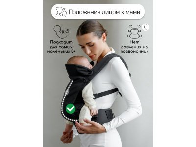 Эргорюкзак Amarobaby 3в1 Near 1-00450685_3