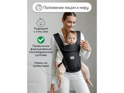 Эргорюкзак Amarobaby 3в1 Near 1-00450685_6