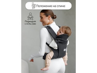 Эргорюкзак Amarobaby 3в1 Near 1-00450685_5