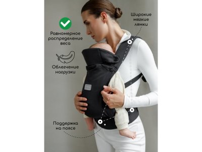 Эргорюкзак Amarobaby 3в1 Near 1-00450685_4