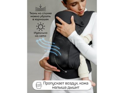 Эргорюкзак Amarobaby 3в1 Near 1-00450685_7