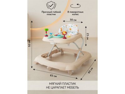 Ходунки Amarobaby детские с электронной игровой панелью First Steps 1-00450702_5