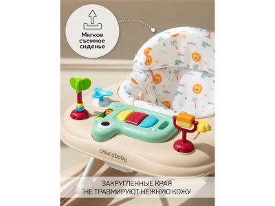 Ходунки Amarobaby детские с электронной игровой панелью First Steps 1-00450702_8