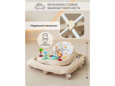 Ходунки Amarobaby детские с электронной игровой панелью First Steps 1-00450702_7