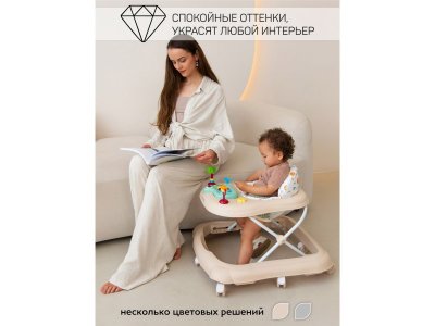 Ходунки Amarobaby детские с электронной игровой панелью First Steps 1-00450702_9