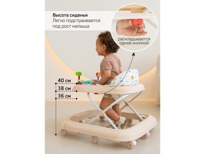 Ходунки Amarobaby детские с электронной игровой панелью First Steps 1-00450702_10