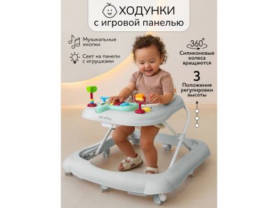 Ходунки Amarobaby детские с электронной игровой панелью First Steps 1-00450703_2
