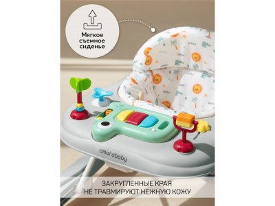 Ходунки Amarobaby детские с электронной игровой панелью First Steps 1-00450703_6