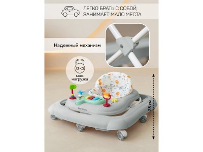 Ходунки Amarobaby детские с электронной игровой панелью First Steps 1-00450703_5