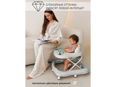 Ходунки Amarobaby детские с электронной игровой панелью First Steps 1-00450703_9