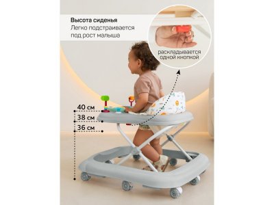 Ходунки Amarobaby детские с электронной игровой панелью First Steps 1-00450703_10