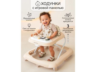 Ходунки Amarobaby детские с электронной игровой панелью Happy Steps 1-00450704_2