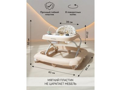 Ходунки Amarobaby детские с электронной игровой панелью Happy Steps 1-00450704_5