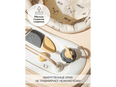 Ходунки Amarobaby детские с электронной игровой панелью Happy Steps 1-00450704_7