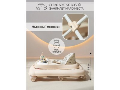 Ходунки Amarobaby детские с электронной игровой панелью Happy Steps 1-00450704_6