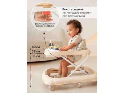 Ходунки Amarobaby детские с электронной игровой панелью Happy Steps 1-00450704_10