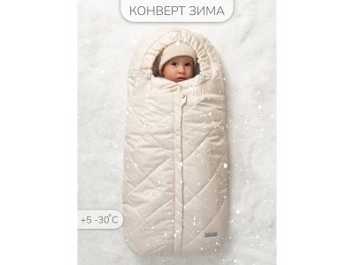 Конверт Amarobaby Heat стеганый детский зимний 1-00450706_2