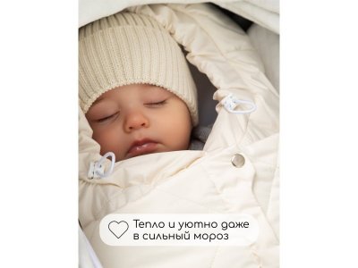 Конверт Amarobaby Heat стеганый детский зимний 1-00450706_4