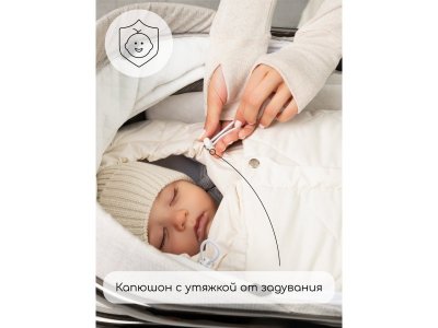 Конверт Amarobaby Heat стеганый детский зимний 1-00450706_7