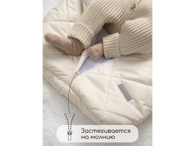 Конверт Amarobaby Heat стеганый детский зимний 1-00450706_10