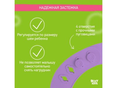 Нагрудник Roxy-Kids Мамина булочка 1-00450875_6