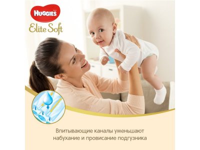 Подгузники Huggies Elite Soft 4 8-14 кг, 132 шт. 1-00103165_4