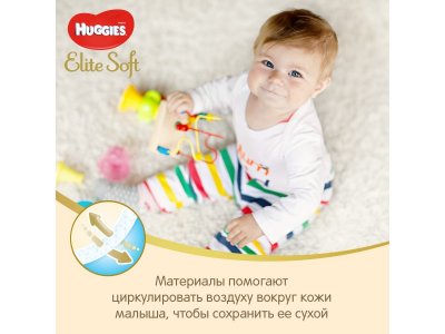 Подгузники Huggies Elite Soft 4 8-14 кг, 132 шт. 1-00103165_11