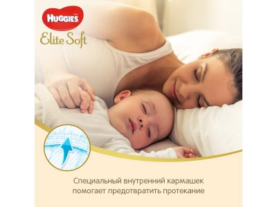 Подгузники Huggies Elite Soft 4 8-14 кг, 132 шт. 1-00103165_12