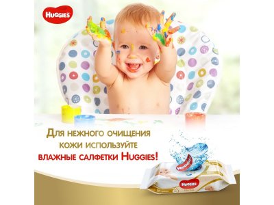 Подгузники-трусики Huggies Elite Soft 5 12-17 кг, 76 шт. 1-00191172_7