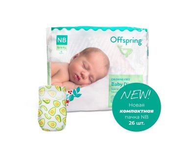Подгузники Offspring, NB 2-4 кг, 26 шт 1-00450887_2