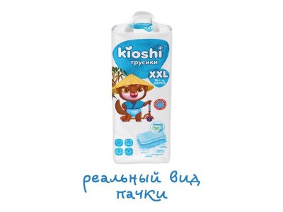 Подгузники-трусики Kioshi размер XXL (16+ кг), 34 шт. 1-00289408_10