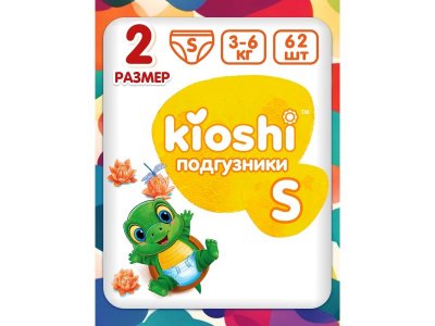 Подгузники Kioshi размер S (3-6 кг) 62 шт. 1-00397017_1