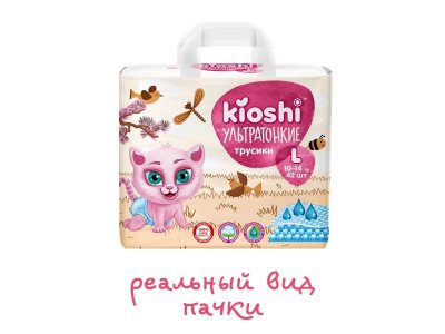 Подгузники-трусики Kioshi ультратонкие L (10-14 кг) 42 шт. 1-00397021_3