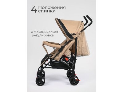 Коляска прогулочная трость Tomix Kika 1-00451279_5