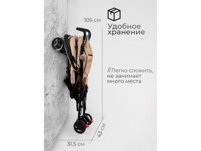 Коляска прогулочная трость Tomix Kika 1-00451279_8