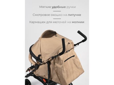 Коляска прогулочная трость Tomix Kika 1-00451279_9