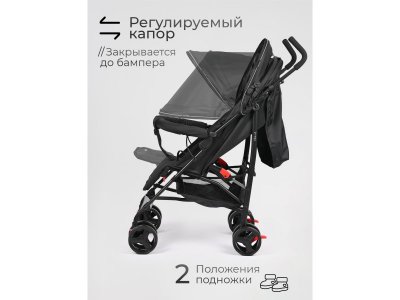 Коляска прогулочная трость Tomix Kika 1-00451281_7
