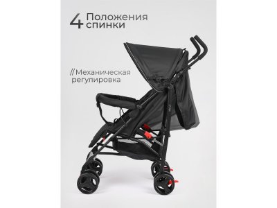 Коляска прогулочная трость Tomix Kika 1-00451281_6