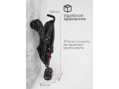 Коляска прогулочная трость Tomix Kika 1-00451281_8