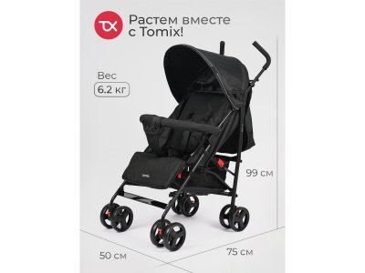 Коляска прогулочная трость Tomix Kika 1-00451281_10