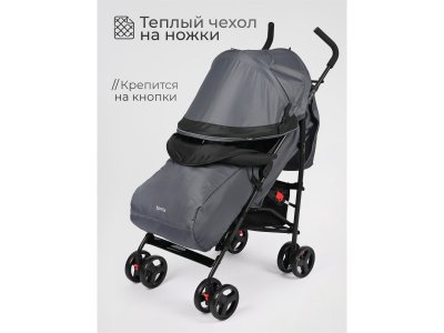 Коляска прогулочная трость Tomix Kika 1-00451282_2