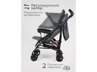 Коляска прогулочная трость Tomix Kika 1-00451282_4