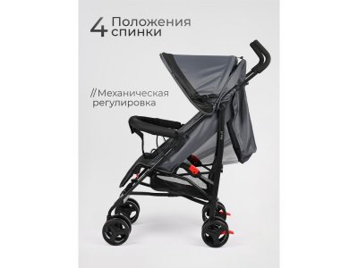 Коляска прогулочная трость Tomix Kika 1-00451282_7