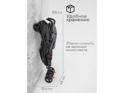 Коляска прогулочная трость Tomix Kika 1-00451282_8